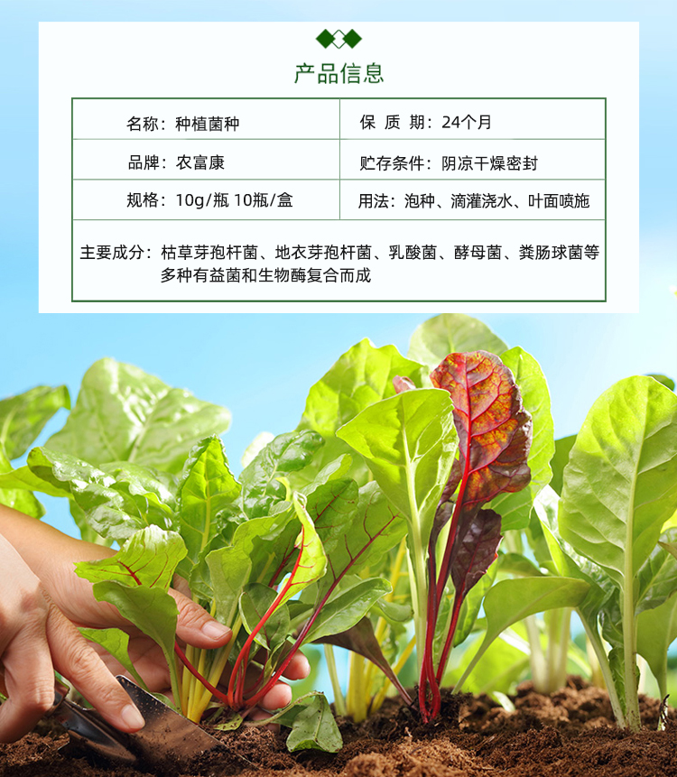 益邦种植em菌种水产养殖专用秸秆饲料粪便有机肥发酵剂农用堆肥 - 图2