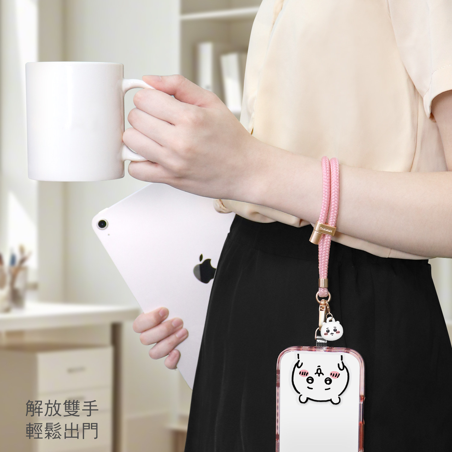 吉伊卡哇chiikawa小八乌萨奇垫片手机壳夹片卡通防丢手链挂脖挂绳