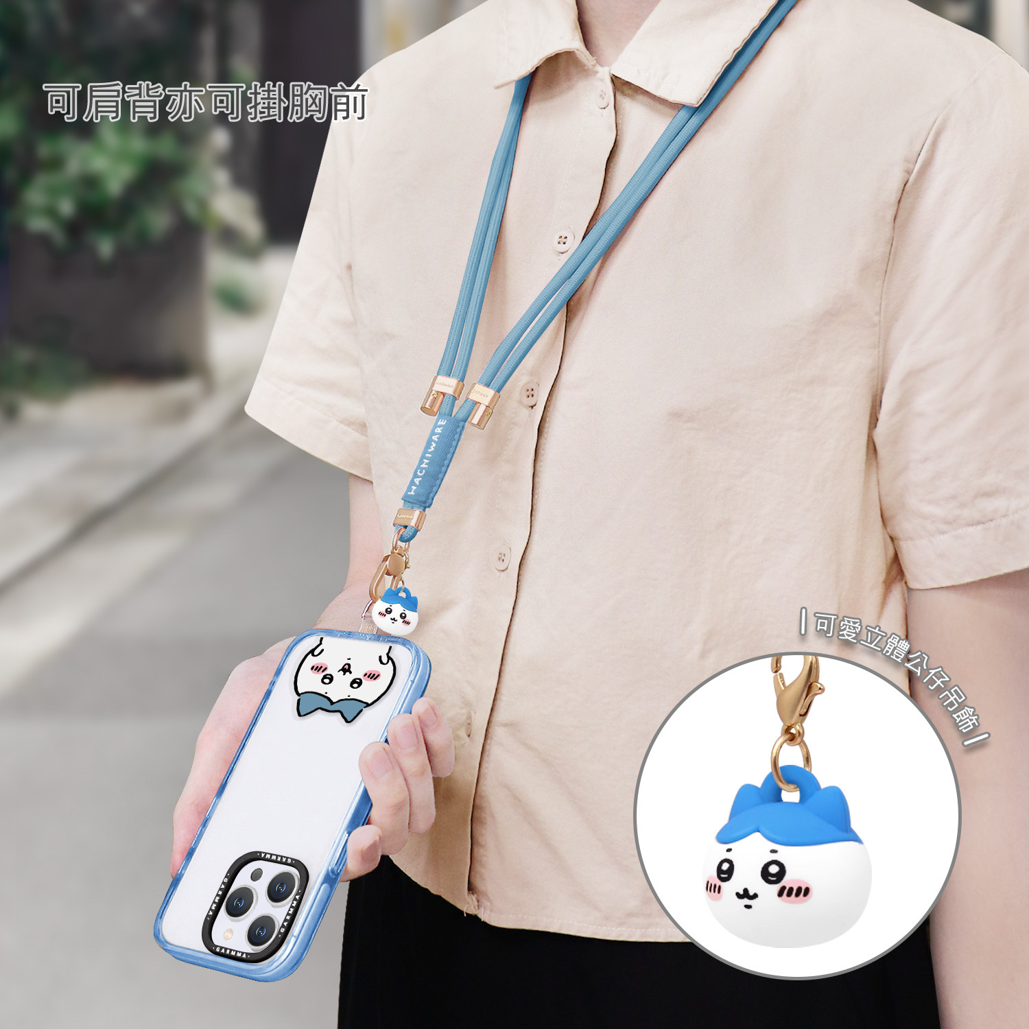 吉伊卡哇chiikawa小八乌萨奇垫片手机壳夹片卡通防丢手链挂脖挂绳