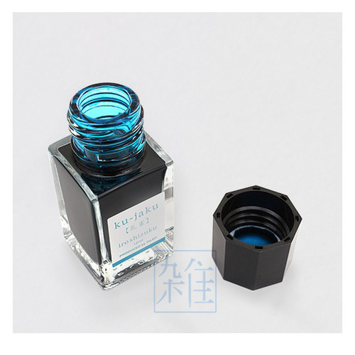 日版原装色彩雫iroshizuku mini ink-15自然钢笔彩色墨水24色15ml - 图1