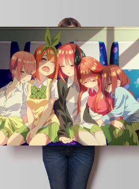 五等分的花嫁动漫海报周