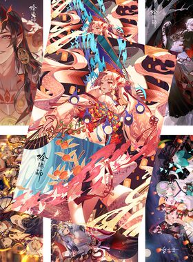 阴阳师海报不知火阿修罗