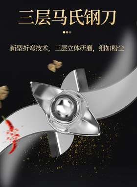 简绫800克药材打粉碎机小型家商用超细研磨多功能五谷杂粮磨粉破
