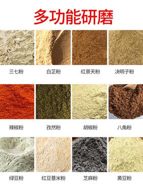 2500克商用打粉碎机多功能材五谷杂粮超细研磨破碎磨粉机