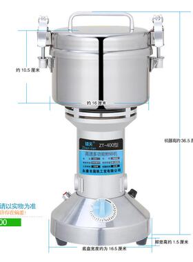 镇天牌400克材粉碎机不锈钢商用磨粉机三七打粉机超细研磨机