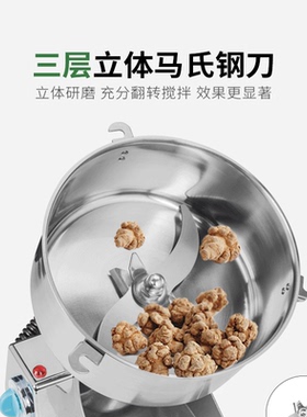 1500克商用粉碎机不锈钢磨粉机大型打粉机家用五谷杂粮打碎机