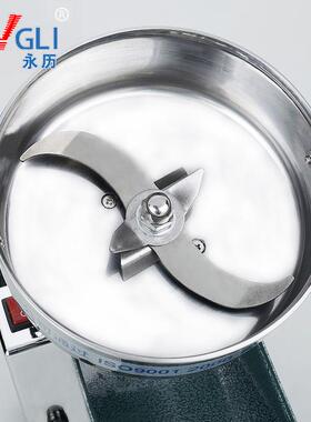 永历药材粉碎机打粉超细研磨机家用打粉机工业磨粉机五谷杂粮直销