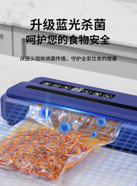 全自动家用抽真空封口机食品包装机小型保鲜密封塑封机抽真空压缩