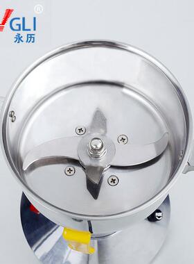 永历 中药材粉碎机五谷三七超细打粉家用多功能磨粉200克YF-103B