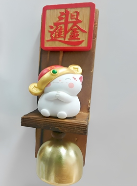 可爱招财猫咪风铃冰箱贴木质国潮冰箱贴入户门冰箱门提醒平安福铃