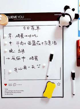 留言板冰箱贴可擦写记事白板个性创意备忘提示板装饰贴