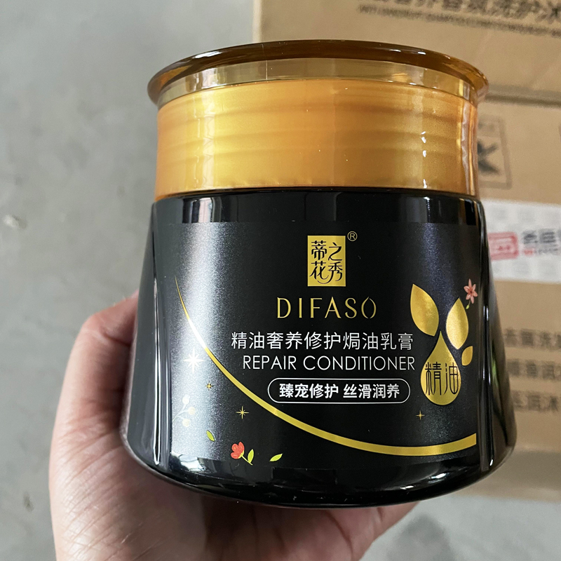 新品蒂花之秀焗油乳膏精油奢养修护受损修复顺滑免蒸发膜护发素倒 - 图0