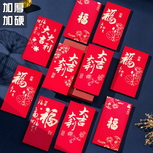 2024 Новый год Red Packet New GM - это обложка обложки Creative Dragon, 100 Yuan, удачи в году, сумка Red Overvelope