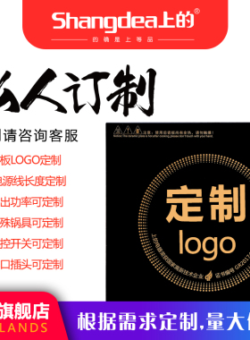 上的3000W电磁炉台式SHDEA方形