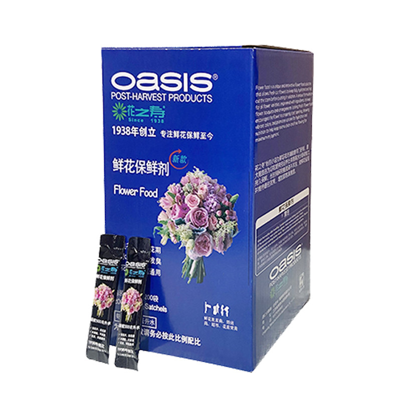 花之寿300鲜花保鲜剂催开花苞延长花期通用型袋装家用花店营养液,淘宝优惠券,粉丝福利购,淘宝优惠卷