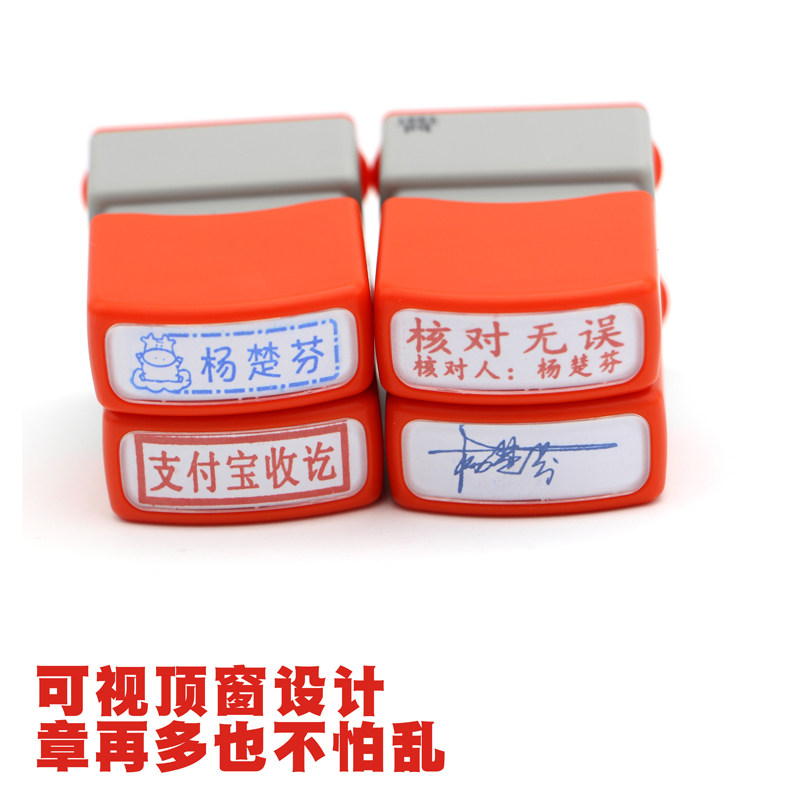 包邮姓名印章制作会计科目章通用刻方形章现金收讫万次手写签名_虎窝淘