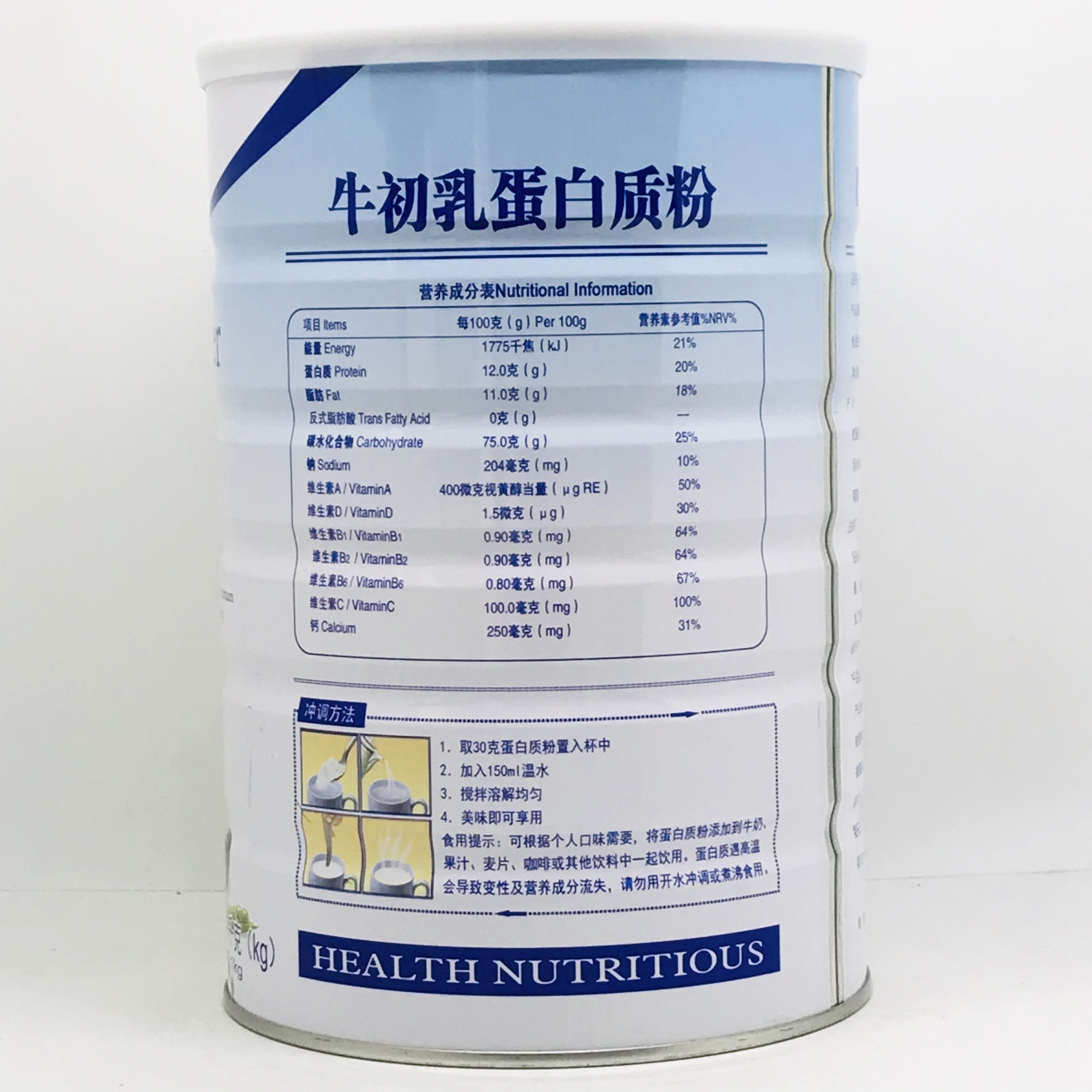 两桶价 买一送一金莱优牛初乳蛋白质粉1千克加送摇摇杯或钙片,淘宝优惠券,粉丝福利购,淘宝优惠卷