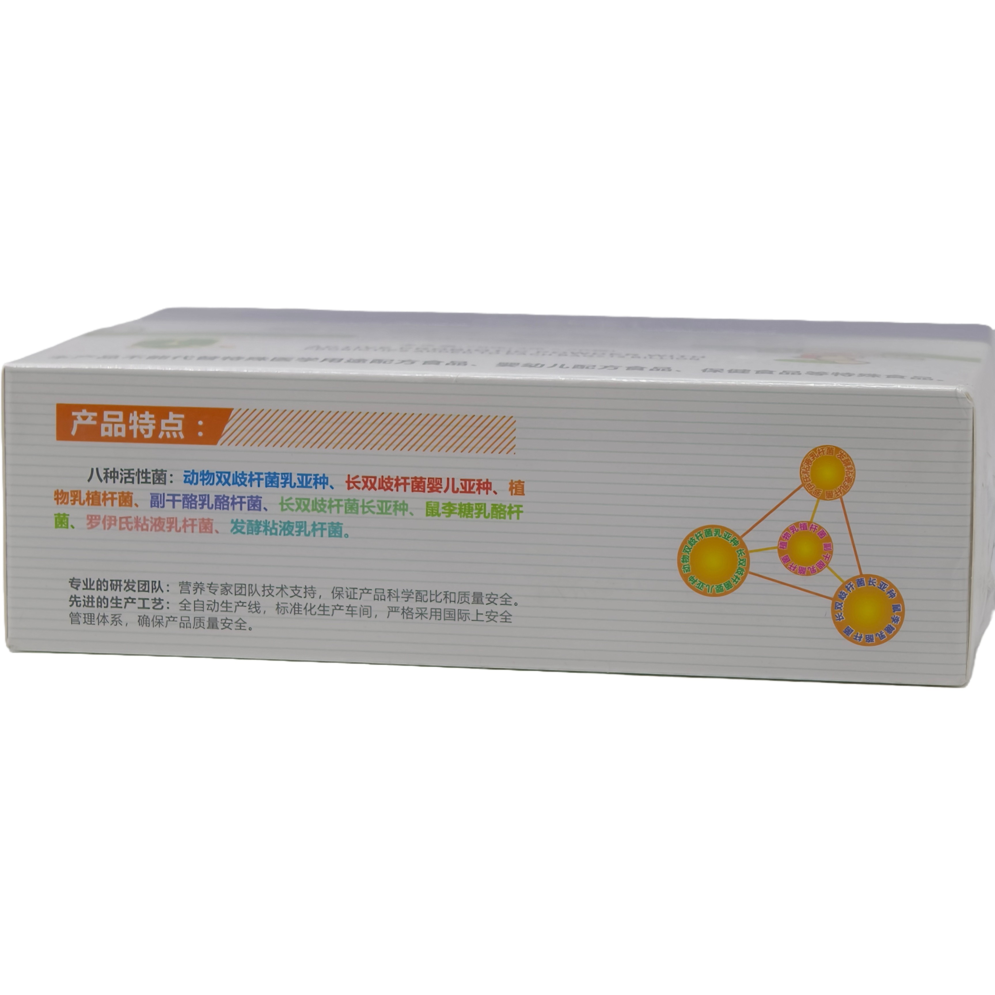 正品修宁康益生菌复合益生菌固体饮料3g*26 成人儿童药店同款蓝,淘宝优惠券,粉丝福利购,淘宝优惠卷