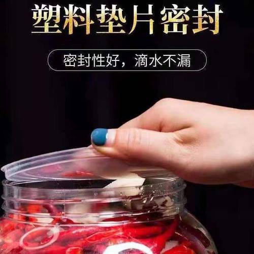 塑料罐子加厚塑料瓶密封罐食品级蜂蜜瓶收纳瓶带盖泡菜坛储物杂粮 - 图2