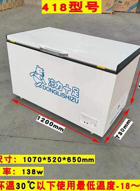 卧式冷柜啤酒柜商用冰柜冷藏冷冻