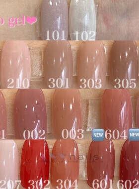 日本美甲沙龙maonail色胶