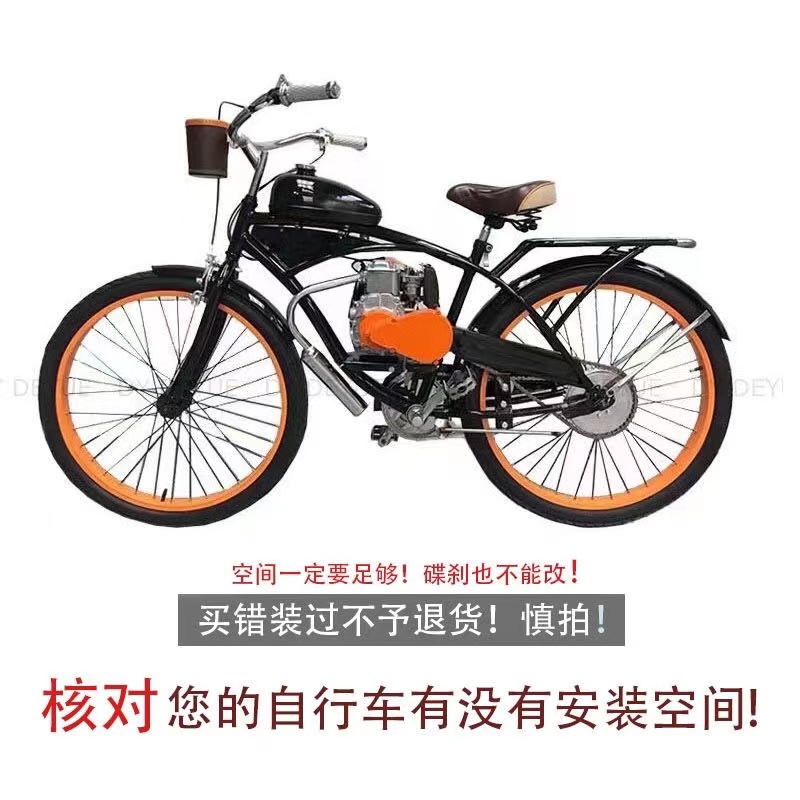 促自行车改装汽油机80CC小发动机迷你小型发动机套件DIY2冲程发动-图2