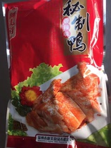 Warm canton special-production Artux recipate Classic duck winter nourishing canine dining convenience ingredients