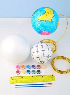 手工制作diy地球仪材料包半成品泡沫圆球中学生作业配件底座套装