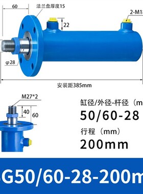 3T双向液压油缸 山东制造前法兰油压缸 客制化行程