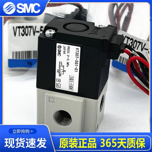 电磁阀VT307V-VT307-5G1/4G1/5DZ1/5D1/4DZ1/4D1-01-02-F 现货 - 图0