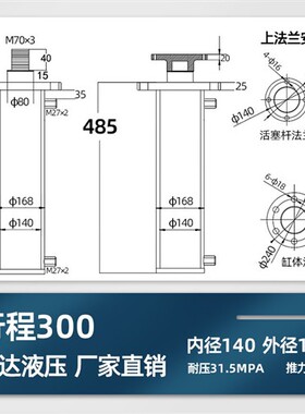 新款油缸液压缸液压油缸升降液压缸40吨法兰高压压力机油压机现货