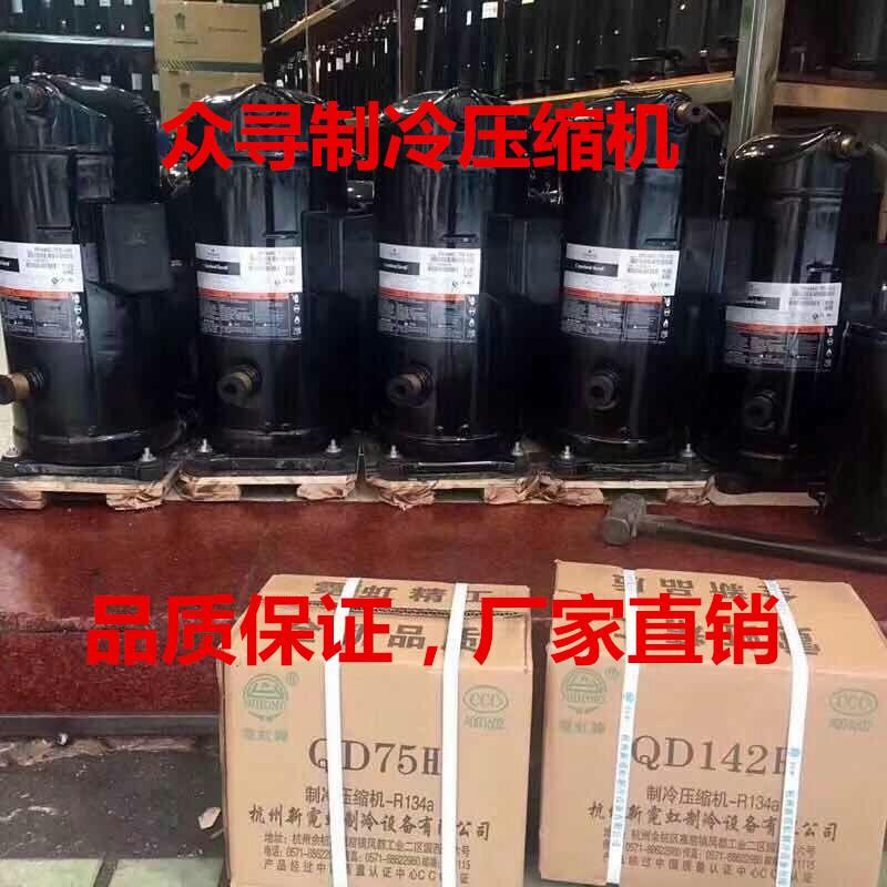 SH417RY-C8DU SH300HV-C7HQ1H SH300UV-C8LU2HP匹空调压缩机 - 图1