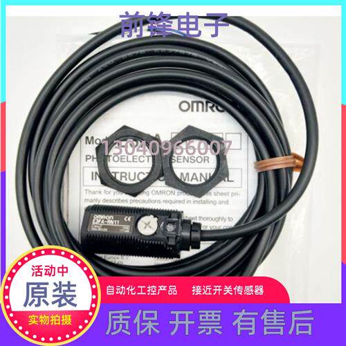 新E3FA-RN11 RN12 RP11 21 12 TN11 TN12 TP11 DP25 LP 13 BP实价 - 图0
