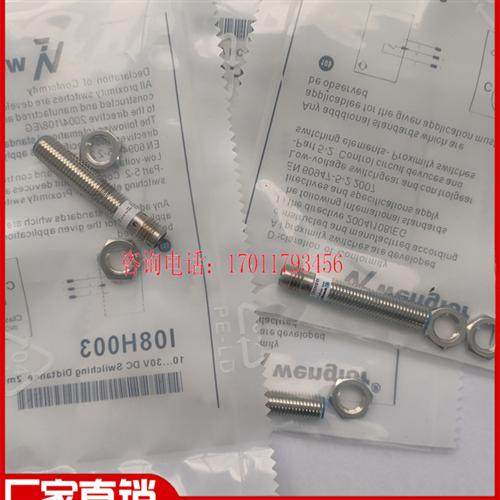 威格勒I08H001/I08H002/I08H003/I08H004/I08H005/I08H00 - 图1