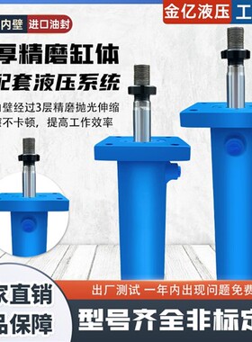 新款油缸液压缸双向货梯焊接缸挖土机堆高机重型伸缩长行程机械现