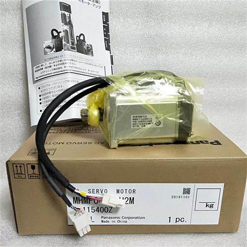 伺服马达MHMF012L1U2M/MHMF022L1U2M/MHMF042L1U2M/MSMF全新,淘宝优惠券,粉丝福利购,淘宝优惠卷