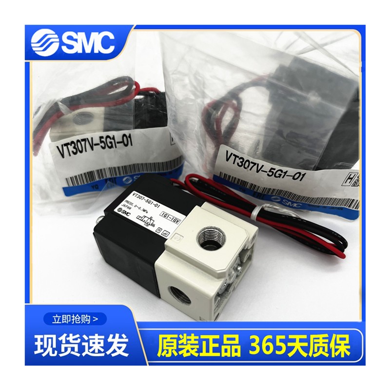 电磁阀VT307V-VT307-5G1/4G1/5DZ1/5D1/4DZ1/4D1-01-02-F 现货 - 图3