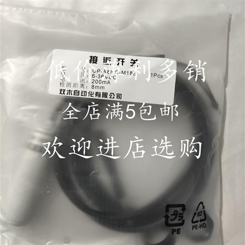 现货米思米光电传感器C-MPESS-D C-MPESS-LD C-MPESS-R C-MPESS-T - 图1