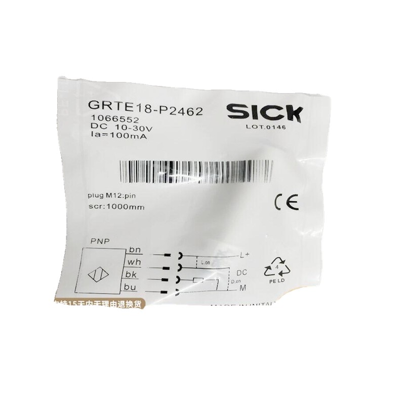 全新SICK施克光电开关GRTE18-P2462 GRSE18-P2447 GRTB18-P2412 3 - 图3