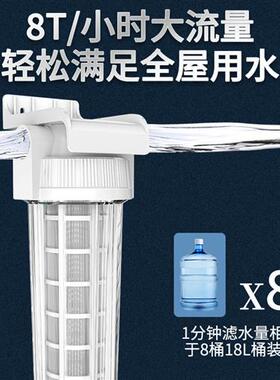 全屋滤水器前置过滤器家用反冲洗滤芯农村井水塔自来水泥沙过滤器