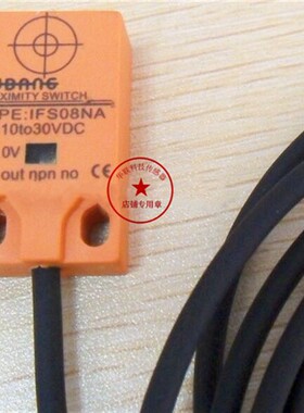 现货新品推荐IFS05PA金属感应接近开关普邦传感器 IFS05PA-T5V