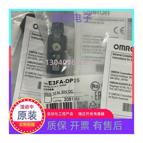 新E3FA-RN11 RN12 RP11 21 12 TN11 TN12 TP11 DP25 LP 13 BP实价 - 图3