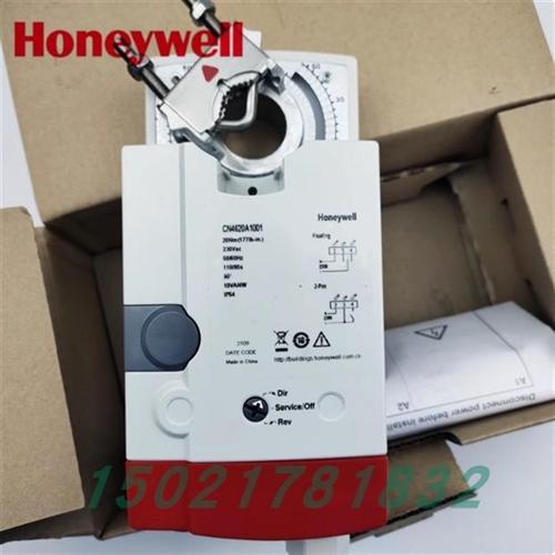 风阀执行器CN7510A2001 CN6110A1003 原装正品 - 图2