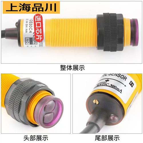 光电开关高端款E3F-DS10C4 DS30C4 DS10P1DS30P110Y130Y1漫反射 - 图2
