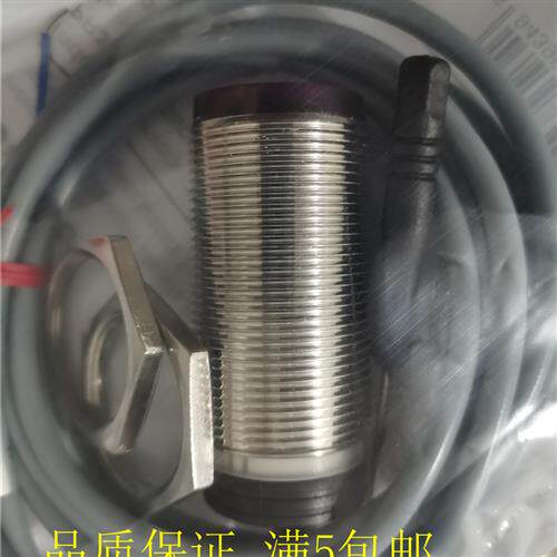 议价全新兰宝PR30-BC50DNO-E2 BC100DNO-E2 BC50DNC-E2 BC100 - 图2