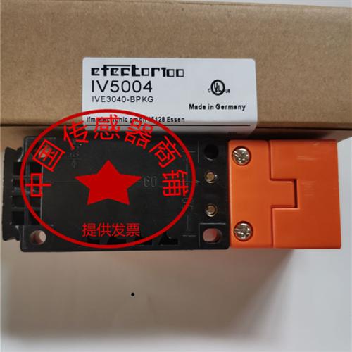 全新IV5004 IV5001 IV5003 IV5002 IV5007 IV5025 IV5053 - 图0