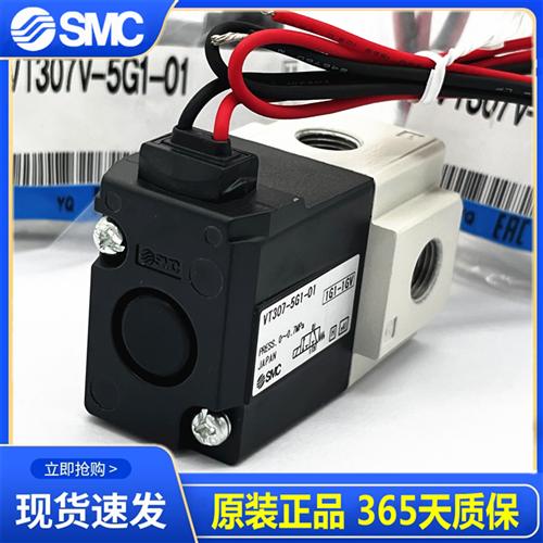 电磁阀VT307V-VT307-5G1/4G1/5DZ1/5D1/4DZ1/4D1-01-02-F 现货 - 图2