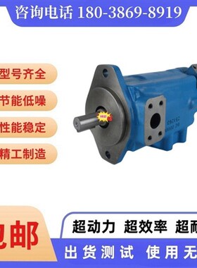 新款威格士叶片泵20V-8A-1C-22R增压齿轮高压变量液压现货