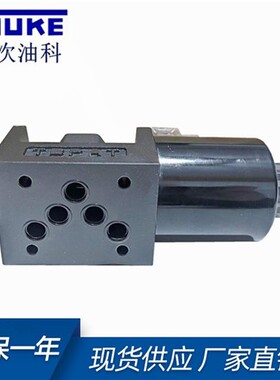 新款YUKEN油研电磁换向阀DSG-03-2B2-D24/A240 液压电磁阀榆现货