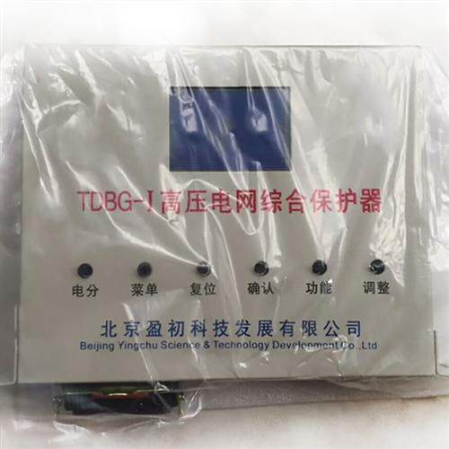 科技TDBG-I高压电网综合保护器TDBG-1煤矿开关保护装置 - 图0